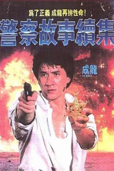小马拉大车电影免费播放在线